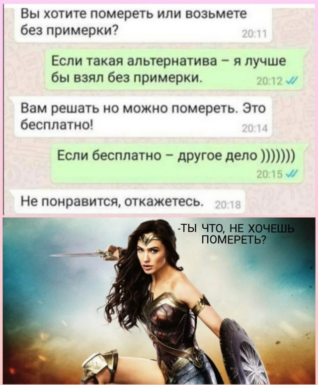 Бредзона 24.01.21