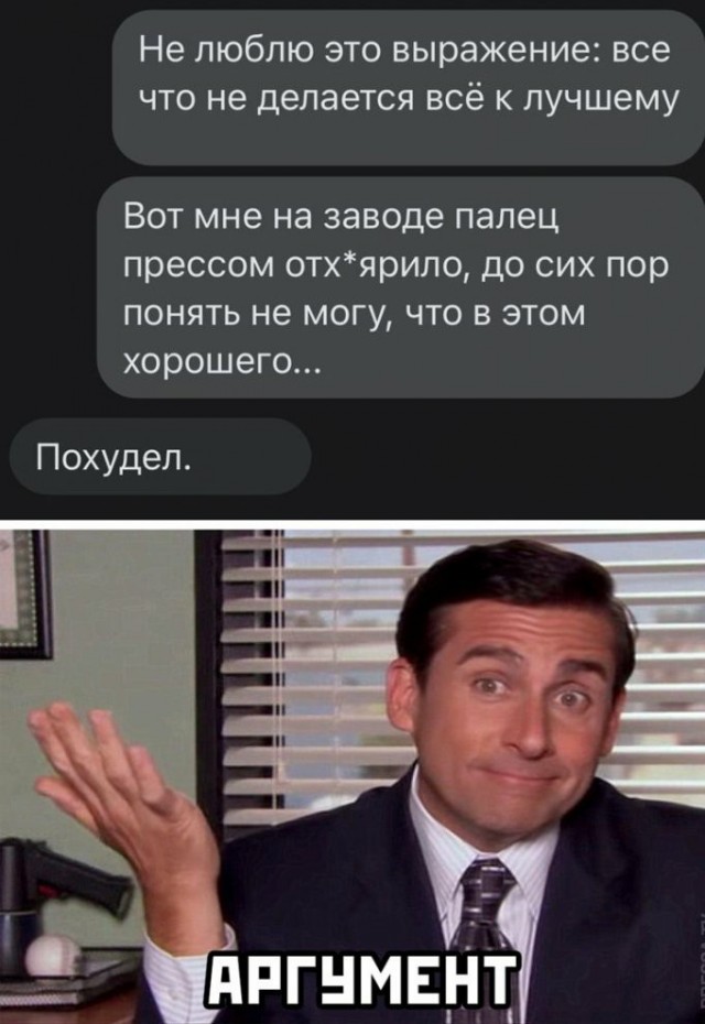 Юмор из соцсетей Ч.1