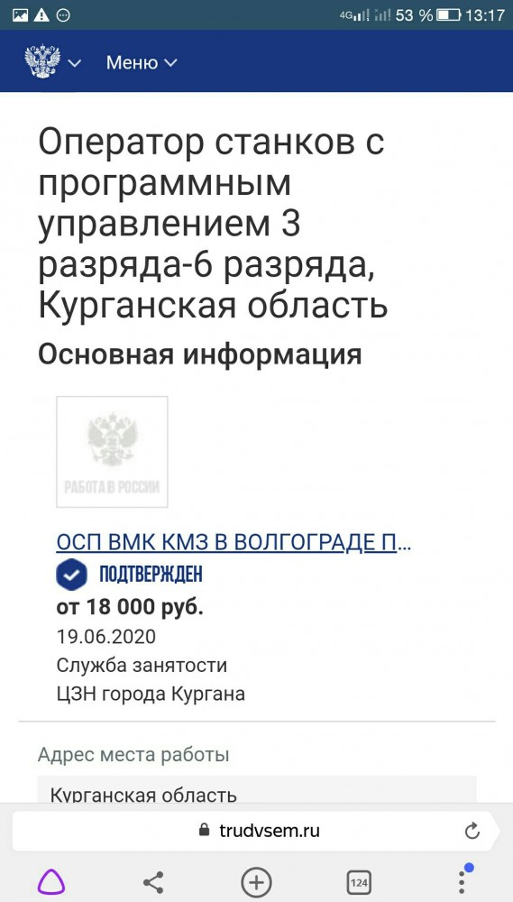 Российскую символику заклеивают скотчем перед ЧМ по лыжным видам спорта