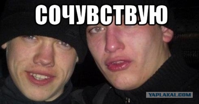 Участников испытания вакцины Спутник-V кинули через колено