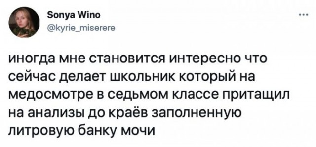Картинки и мемы для настроения 28.04.2021
