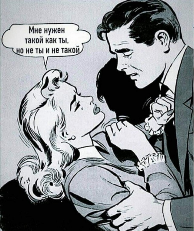Забавные пошлости