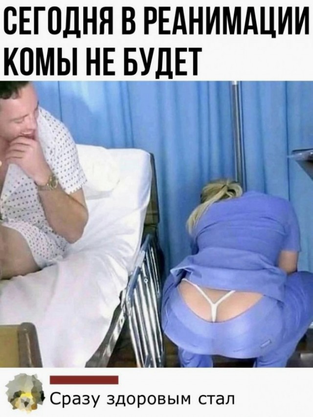 Картинки и мемы для настроения