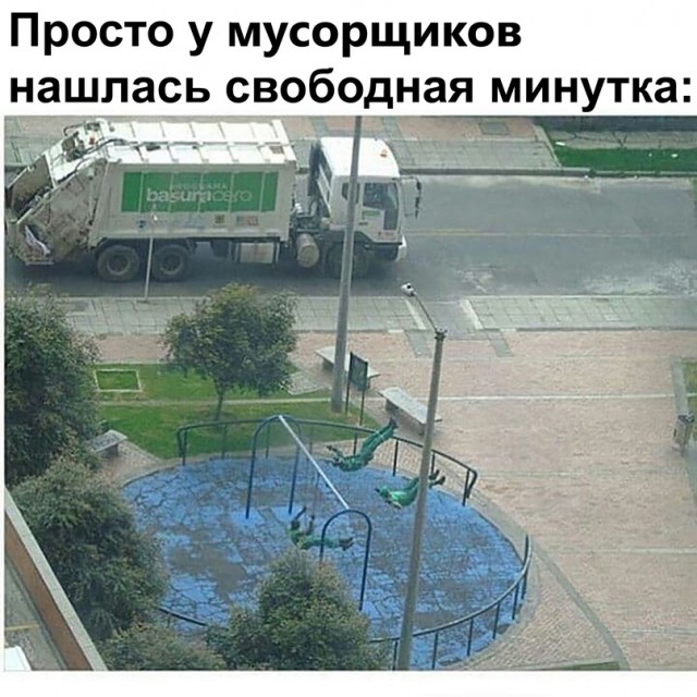 Картинки и мемы для настроения 19.05.2021