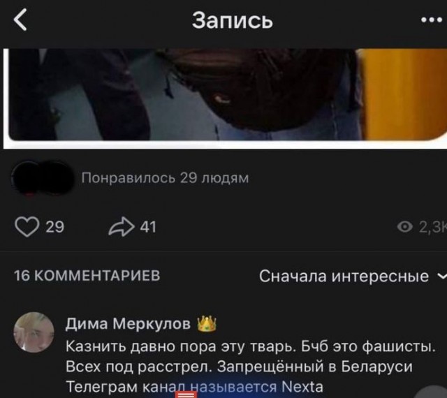 В Минске 17-летний подросток покончил жизнь самоубийством из-за обвинений в участии в массовых беспорядках