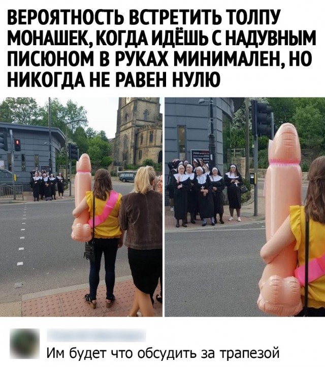 Так себе картинки 07.06.21