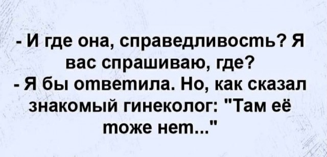 Юмор и прикольные картинки