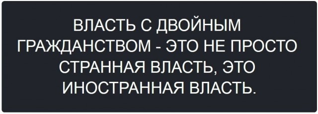 Почему не получается заставить работать слуг народа?