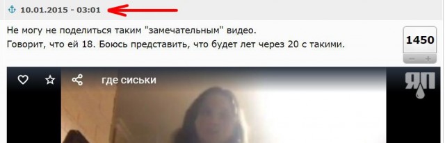 Девушка в активном поиске парня