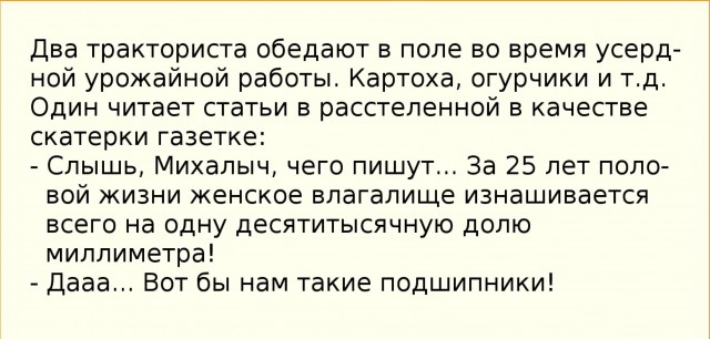 Картинки и мемы для настроения 12.07.2021