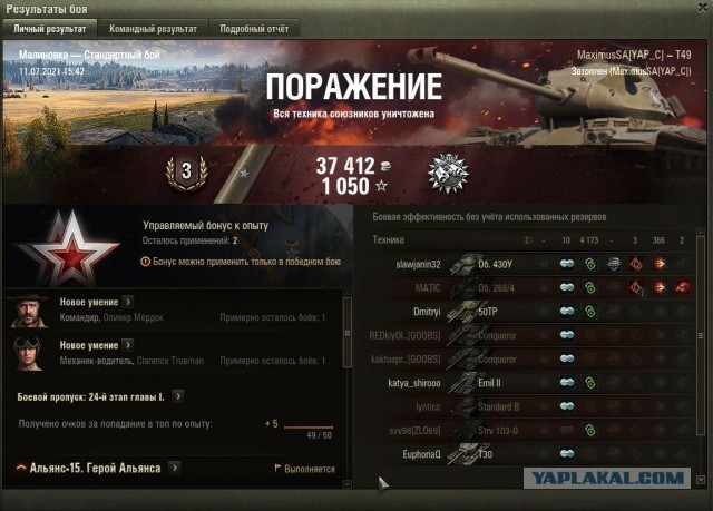 Wargaming 60