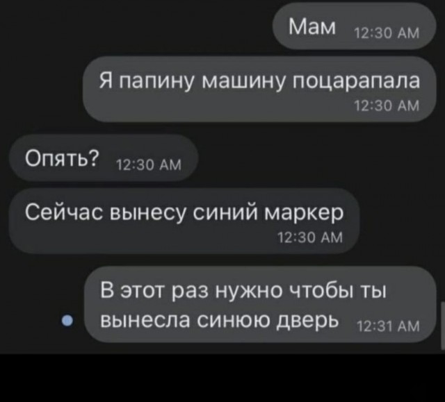 Так себе картинки 09.08.2021