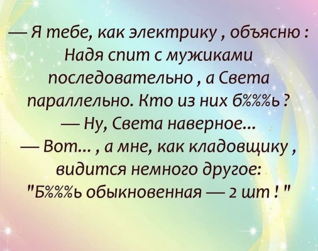Так себе картинки 11.08.21