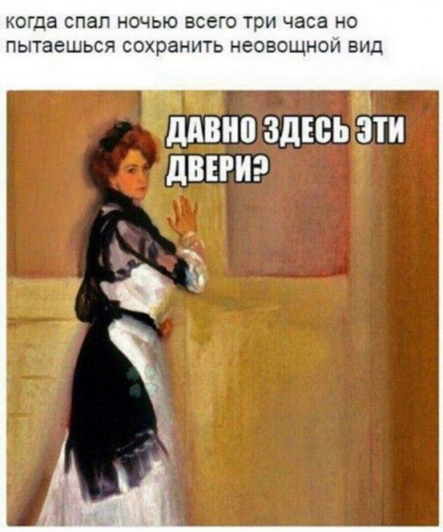 Юмор в картинках 24.08.21