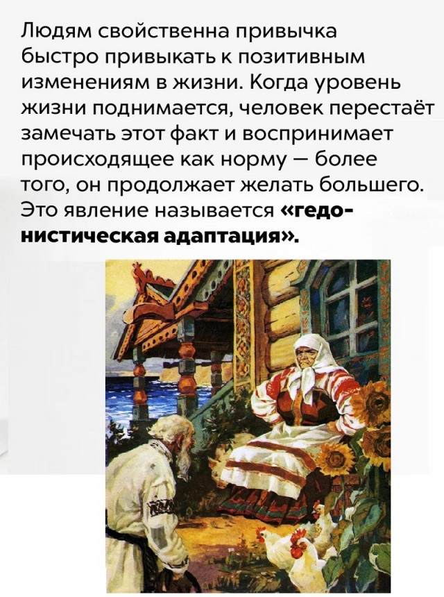 Занимательные факты о разном