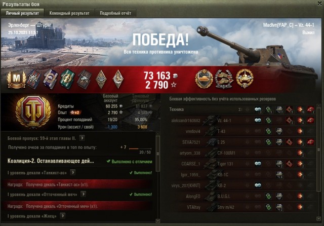 Wargaming 61