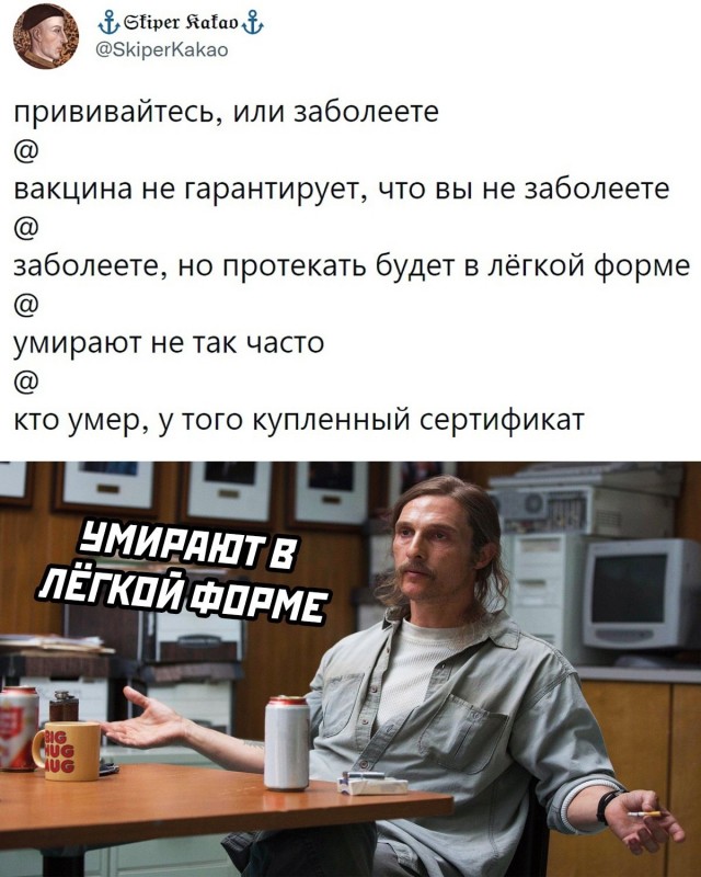Вести с "фронтов" продолжают поступать