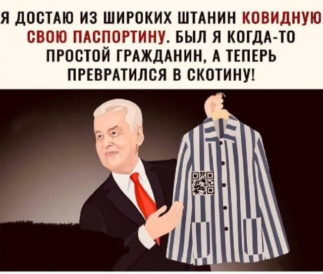 В тюменской больнице отказывались выдавать инсулин без QR-кода