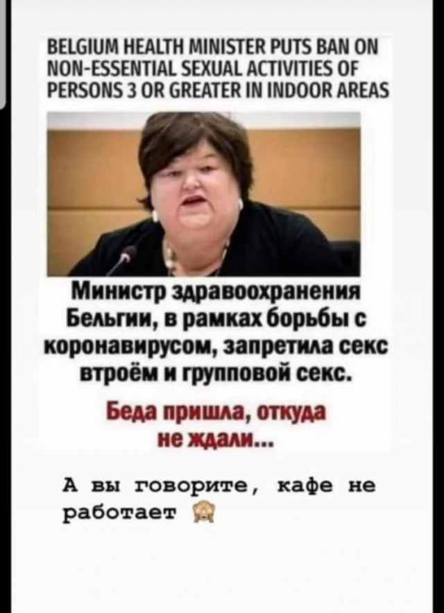 Пандемия. Коронавирус. Россия и мир. Последняя информация. Часть 26