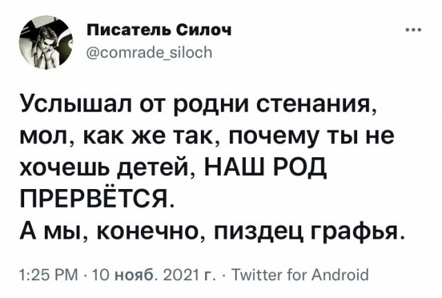Месево из картинок, поулыбаться или тупо пофтыкать