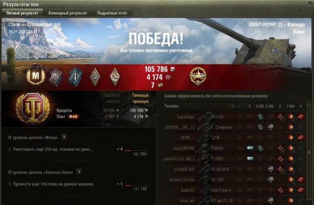 Wargaming 61