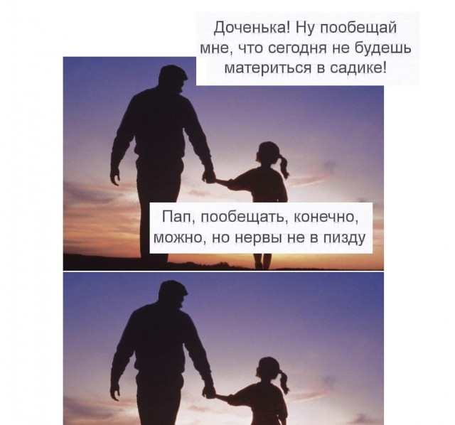 Аморальная деградация