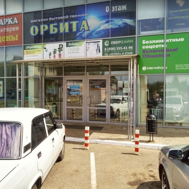 Декабрь на Южном Урале