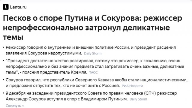 Надпись «Ингушетия» на спинах срочников признали экстремизмом. «Писателя» наказали условно