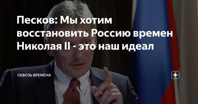 Когда же в России введут титулы?