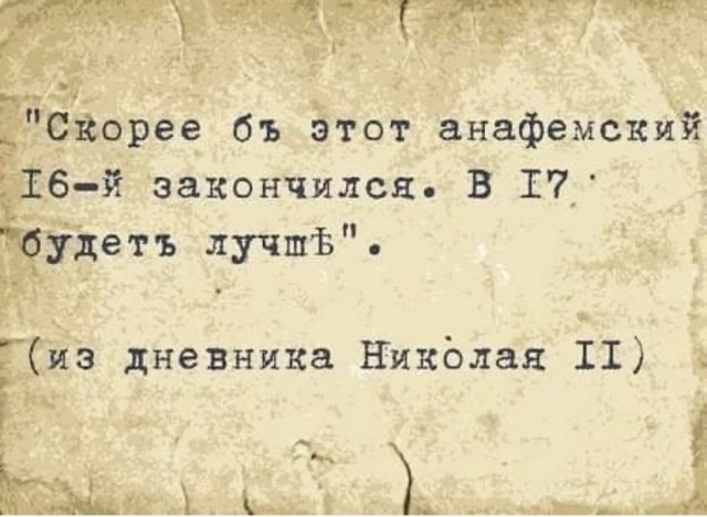 Так себе картинки 31.12.21