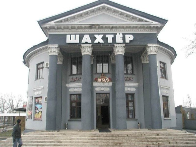 С приветом из Донбасса