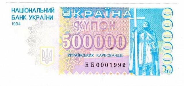 Зарубежные банкноты. Коллекция