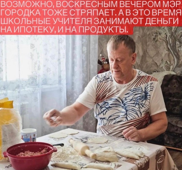 «Нам проще ногти идти пилить»: пермский чиновник урезал зарплату учителям из-за удалёнки