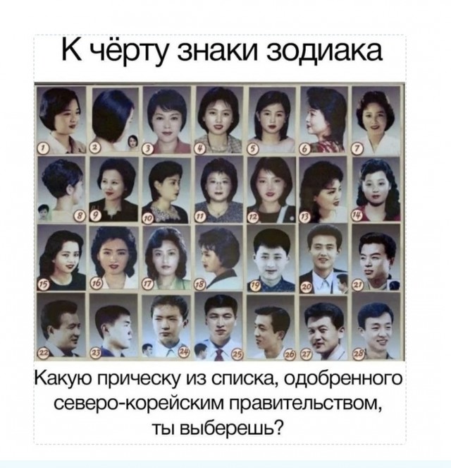 Так себе картинки 11.02.22