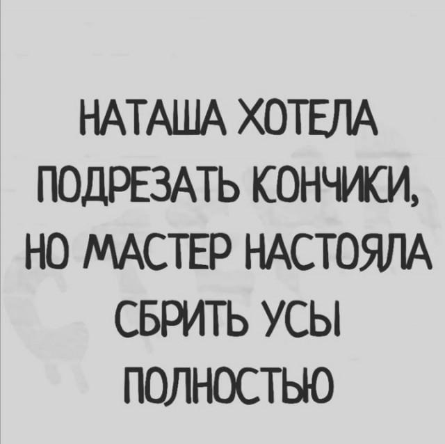 Понедельник начинается с деградации...