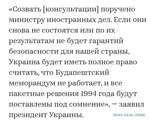 Зашел в группу  униан в телеге, я не пойму это у нас недоговаривают или там такие фейки достоверные