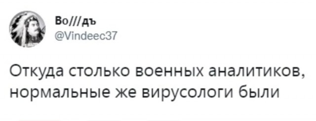 Есть ли связь между Украино-Российским конфликтом и "пандемией"?