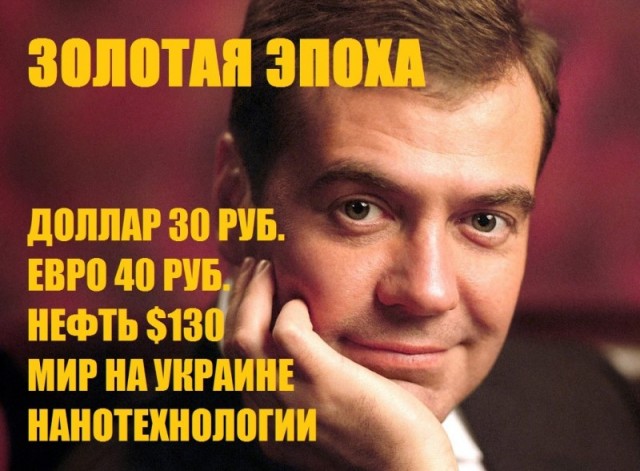 Однополярному миру пришел конец, заявил Медведев