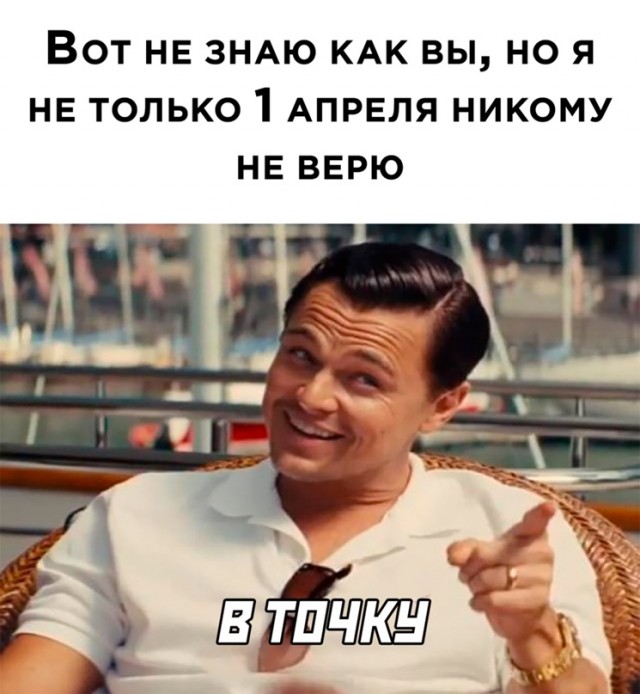 Картинки и мемы, всем отличных выходных