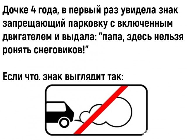 Так себе картинки 10.04.22