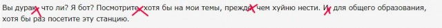 Годная реставрация. Вестибюль станции метро «Новослободская» в Москве