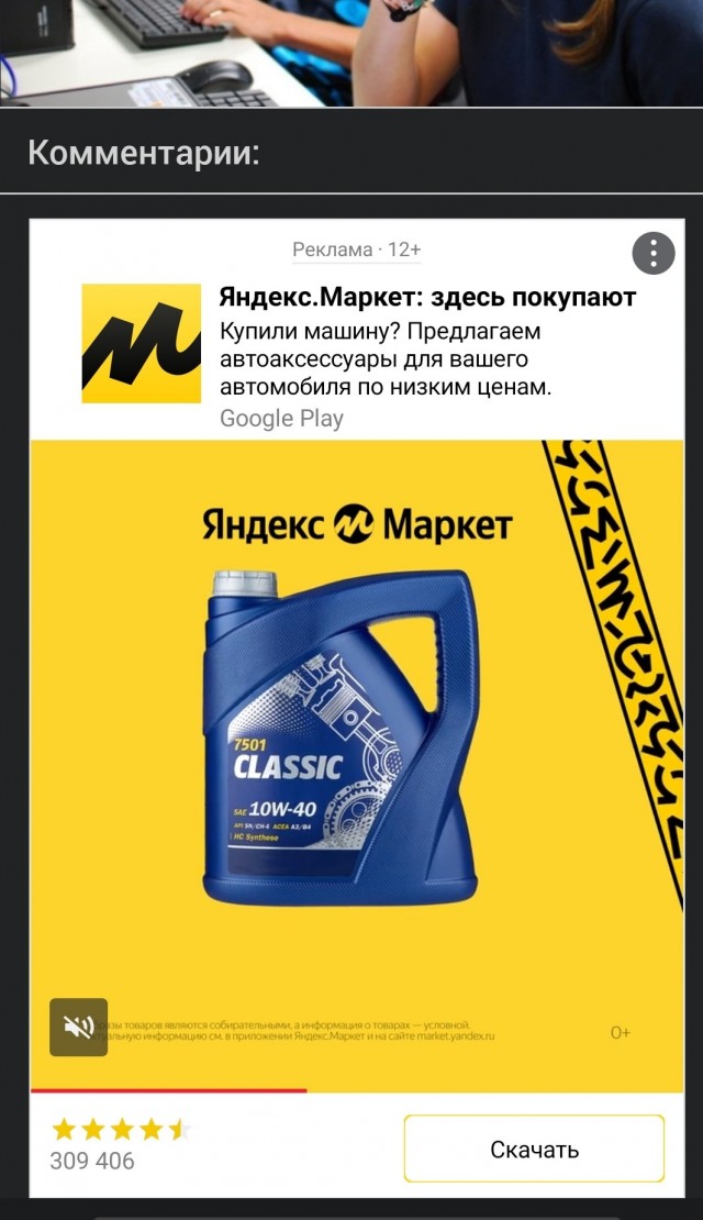 Админам