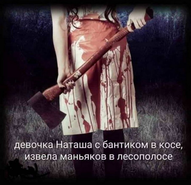 Картинки и мемы, всем хороших выходных