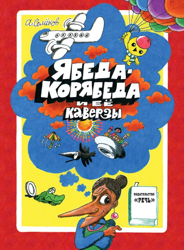 Супружеская измена. Кто Реально виноват?