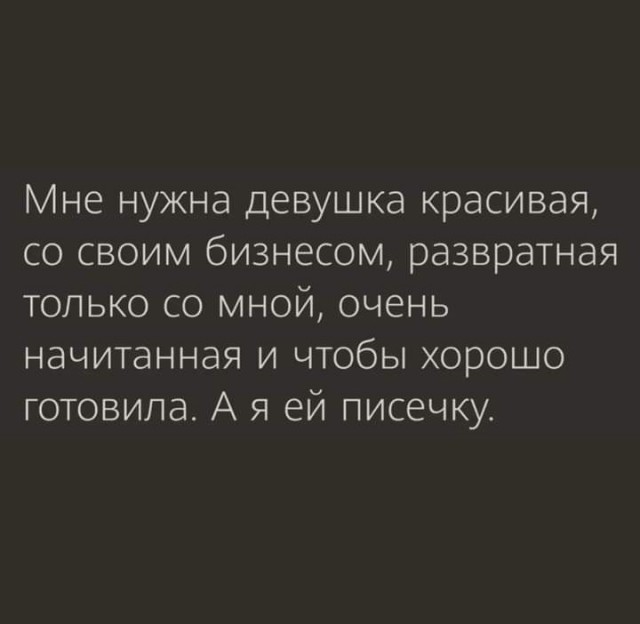 Есть ли на Япе нормальные женщины?