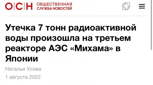Пандемия съехавших крыш - разновидности болезни. Россия и мир. Часть 39.