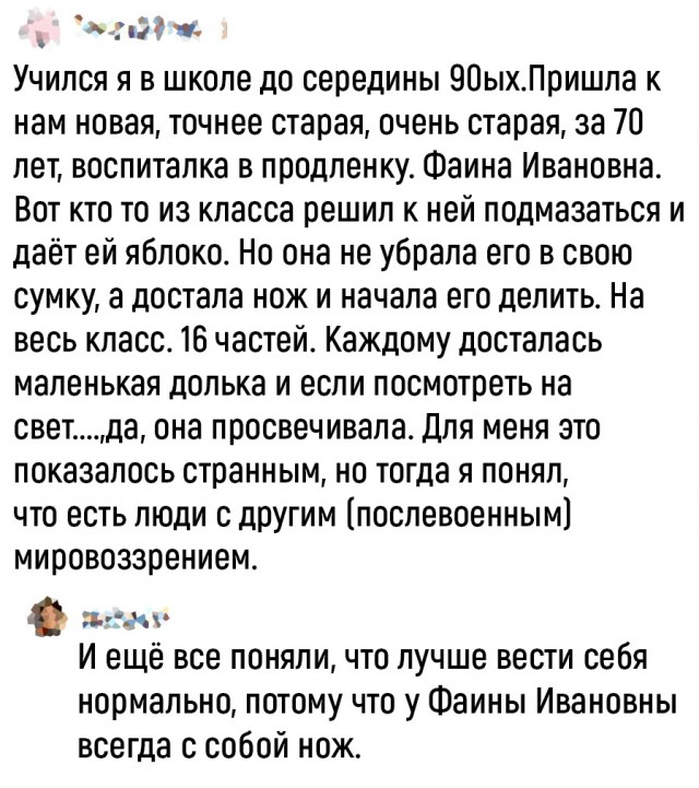 Так себе картинки 02.08.22