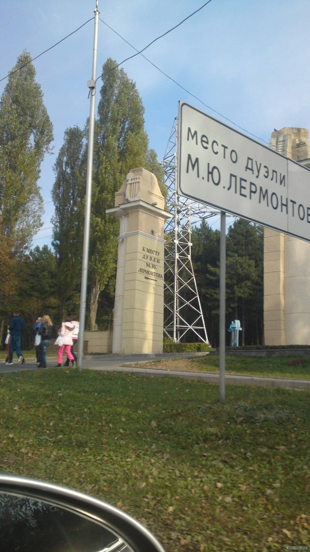 Краснодарский край глазами немца