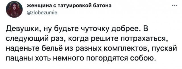 Вы там не мерзнете?