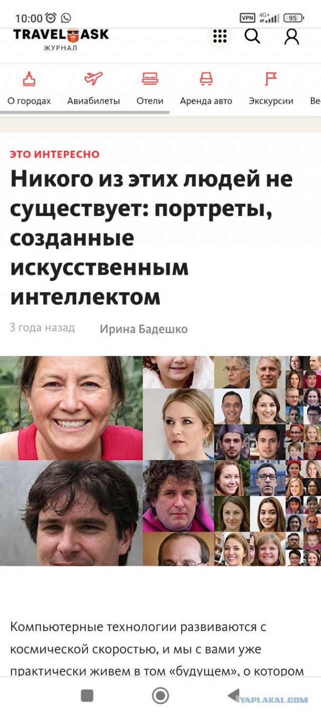 Роскомнадзор выделил 57,7 млн рублей на разработку системы поиска пропаганды наркотиков, порно и призывов к беспорядкам "Окулус"